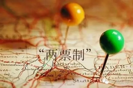 耗材两票制界定细则：3情形视同生产企业，，流通巨头可多开一票